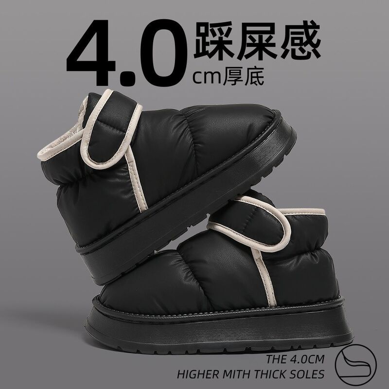 Down Snow Boots Men's Winter 2025 New Anti-Slip Fleece-Lined Warm High-Top Bag Heel Cotton Slippers for Women's Outer Wear