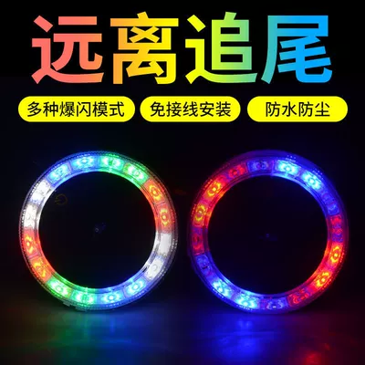 Other lights | safety led wiring-free tail
