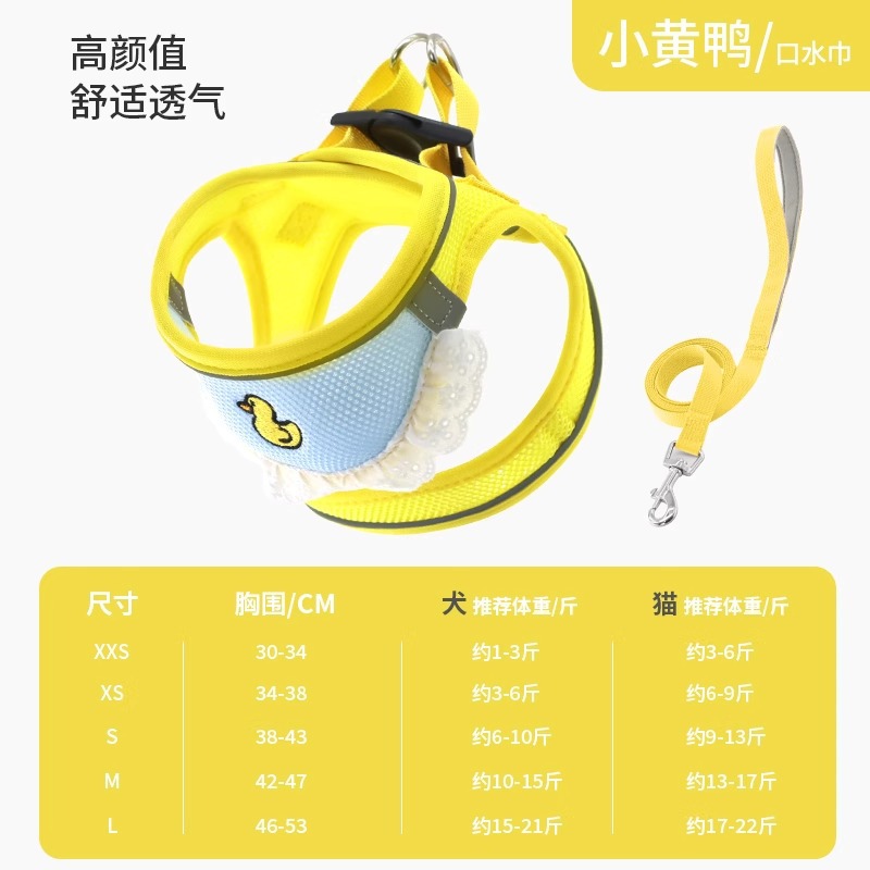 Toalla de saliva de celebridades de Internet, correa para el pecho y la espalda del perro, correa para pasear al gato, cuerda para perros, cuerda para evitar que las mascotas se liberen