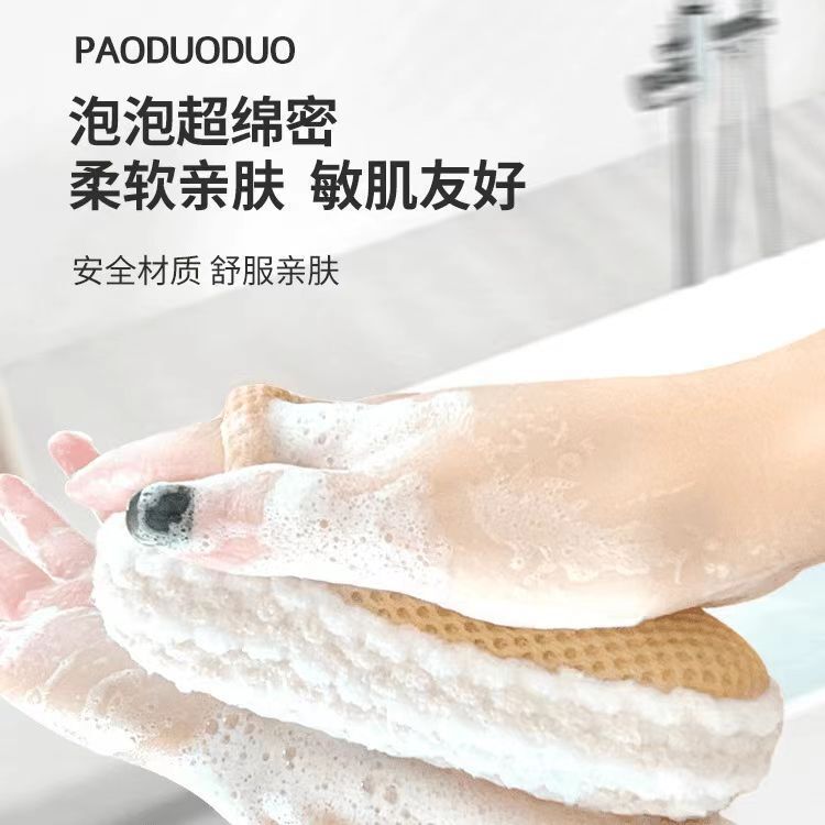 新款卡通沐浴球柔软不散花耐用可爱少女心儿童高颜值网红神器|undefined