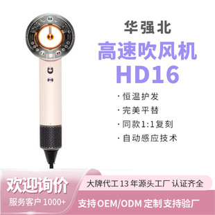 ����HD16�A�����Б����ٴ��L�C���ßo�~ؓ�x�Ӳ����l�ٸ�늴��LͲ