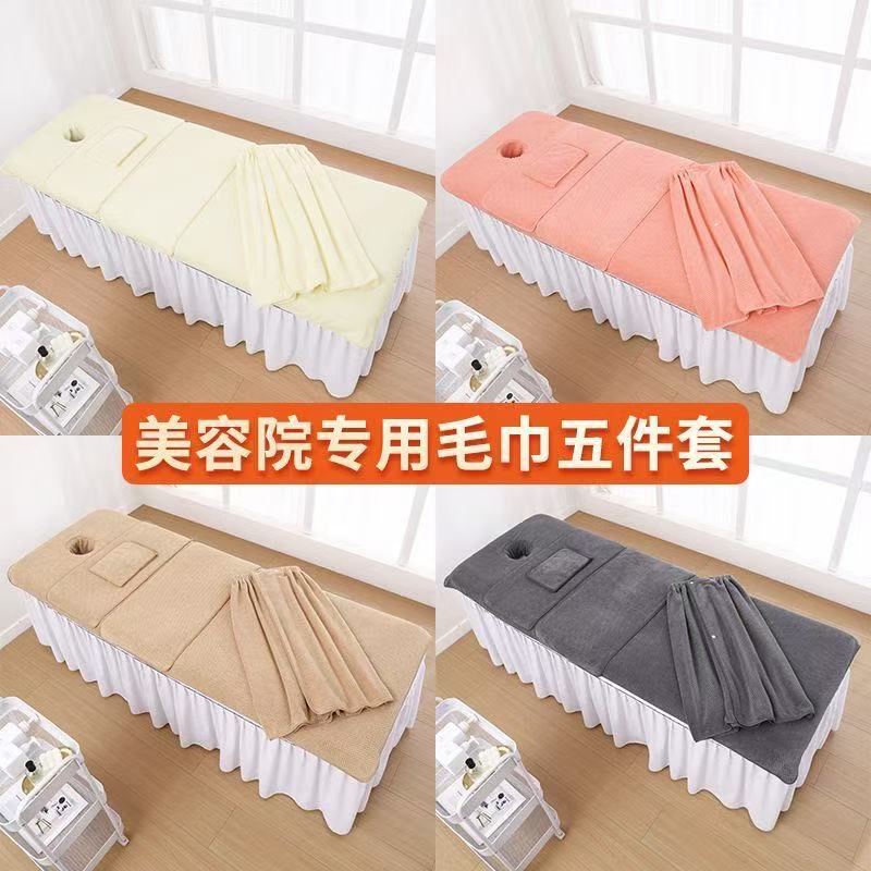 Soft Absorbent Coral Fleece Towel Beauty Salon Pineapple Towel suit Skin Friendly Beauty Towel Bed Towel Wholesale