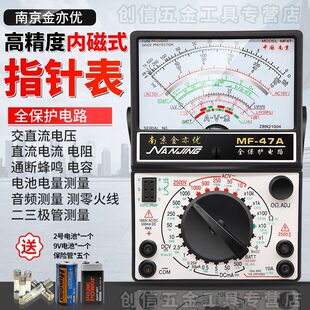 �Ͼ�MF47ָ�ʽ�f�ñ��߾��șCеʽ�f�ñ���ʽ����ݜy��ͨ����Q