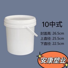 �S�����l10���T������Ͱ�����ͷ���ҺͰ�C��Ͱ����Ͱע������Ͱ