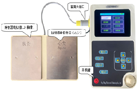 经皮起搏分析仪/除颤能量分析仪H2-6000C型便携式