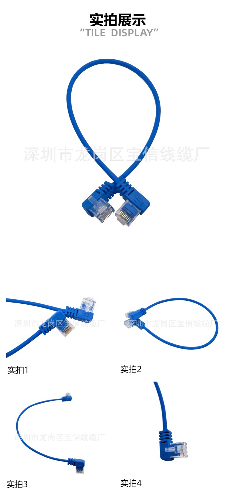 现货CAT6A超六类极细弯头跳线90度直角超6类非屏蔽LSZH弯头网线-阿里巴巴