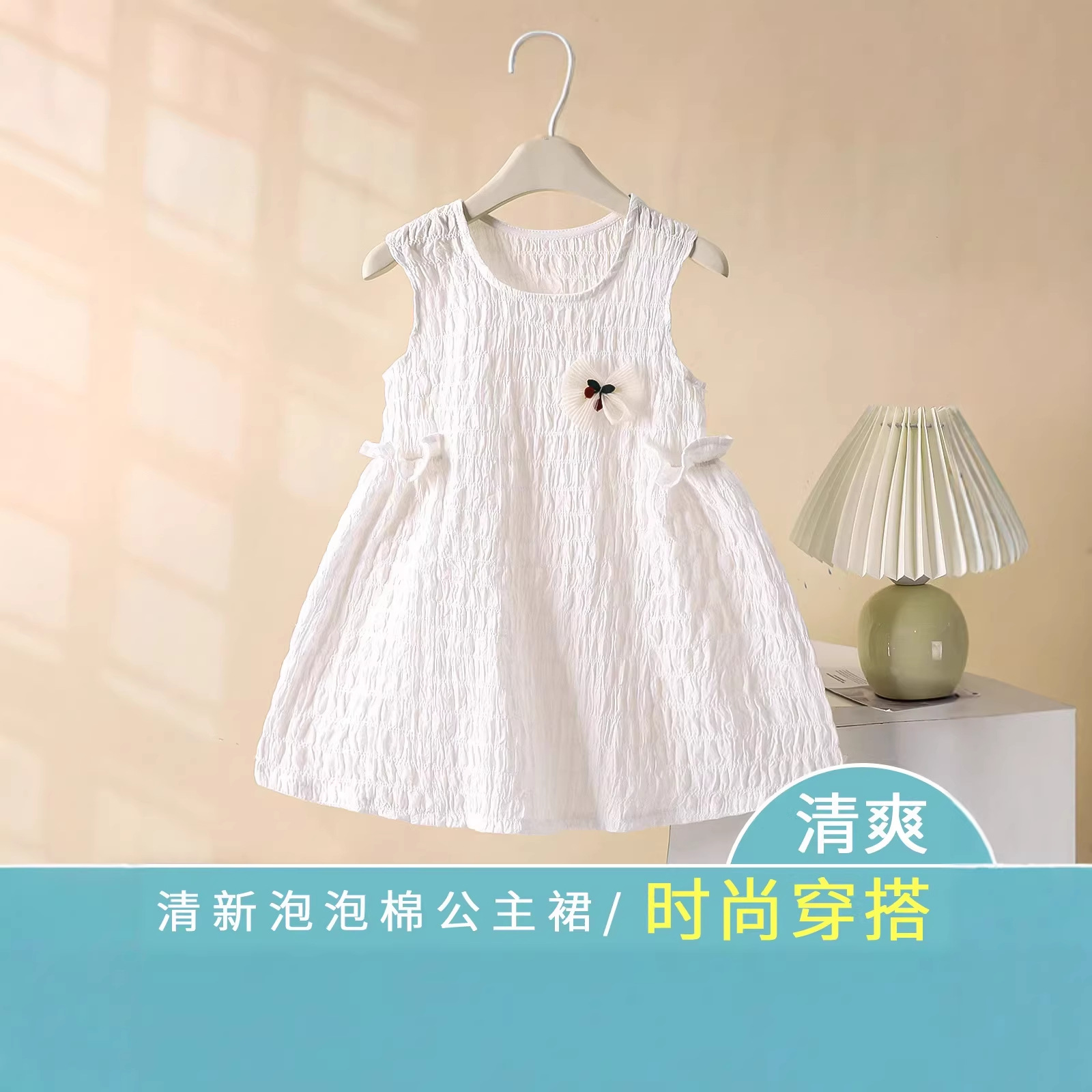 New princess dress, breathable and sweat-wicking children's dress for summer.