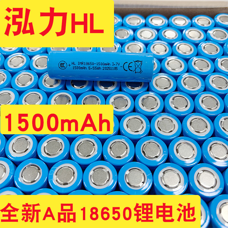 New A product 18650 lithium battery mobile power 1500MAH charging treasure Bluetooth audio flashlight