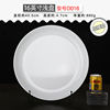 Imitation porcelain disc debidal plate white vegetable dish buffet plate hot pot tableware commercial plastic plate