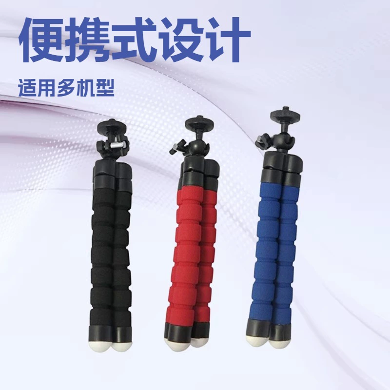 Octopus sponge mini tripod, universal phone holder, flexible legs, 360° rotation, 18.5 cm