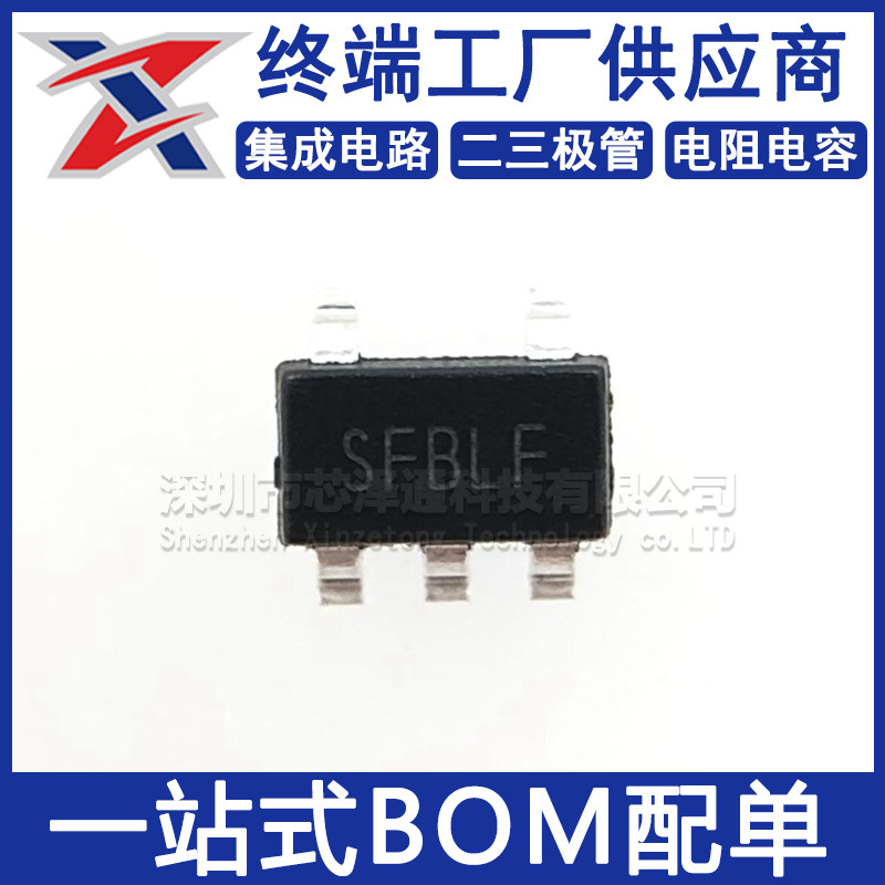 SGM7SZ32YN5G/TR 封装SOT23-5 丝印SFB I小型逻辑双输入OR门