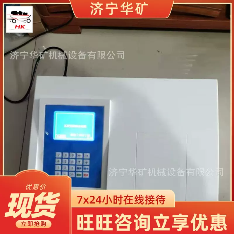 石灰氢氧化钙质效分析仪 使用简单钙铁仪 氢氧化钙质效分析仪