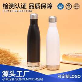 跨境直供可乐小口瓶304不锈钢大容量运动水壶户外便携双层保温杯