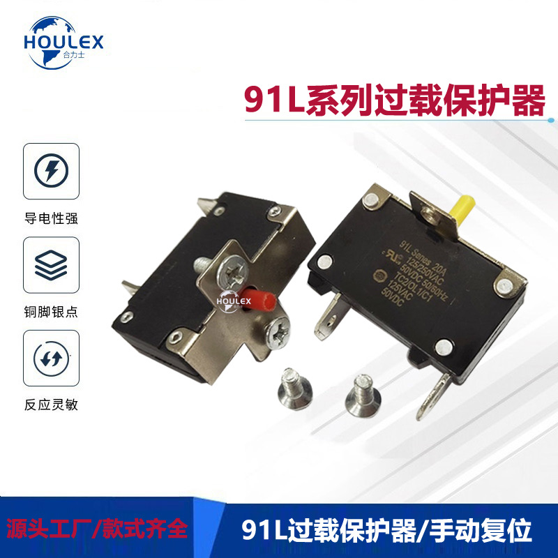 供应KUOYUH 小型断路器 手动复位91L系列额定电流2A-20A