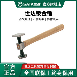 Sata���_�k���N�|�Fɰ�k�N����܇�����N�����ޏ����^������������