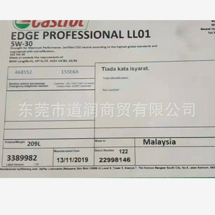 ��ʮ�� EDGE PROFESSIONAL LL01�ϳəC��