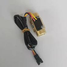 回水器循环泵系统 原配 通用水流开关 水流量传感器