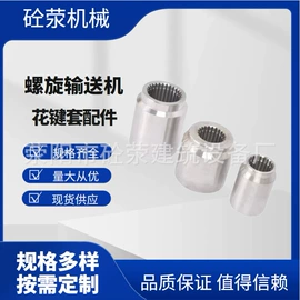 输送设备配件;输送机;减速/变速机