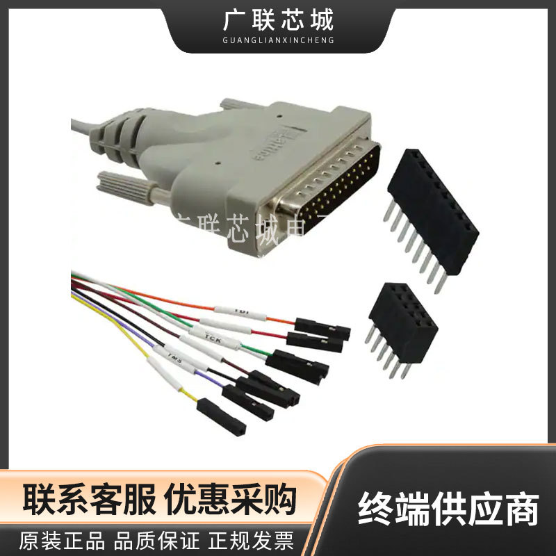 HW-DLN-3C 程序设计器配件 ispDOWNLOAD Cable 全新原装