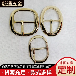 厂家皮带扣头定制旋转针扣锌合金压铸金属日字扣箱包五金皮具配件