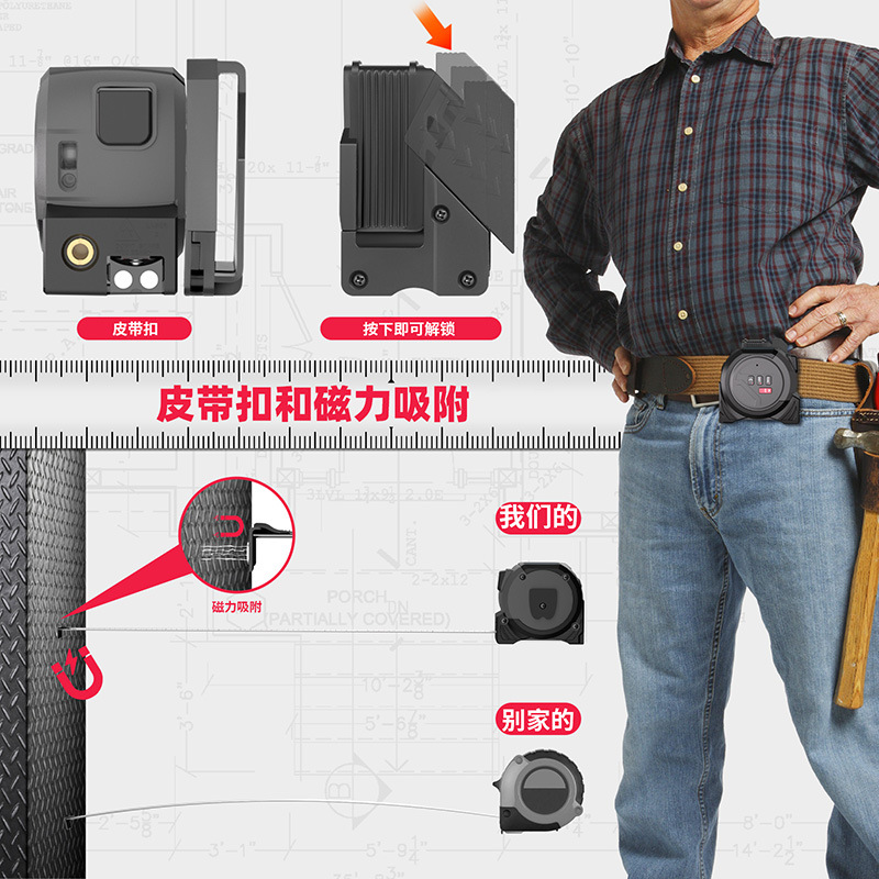 卷尺5米抗摔