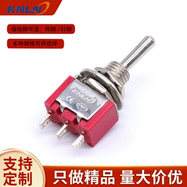 钮子开关;连接器;开关元件