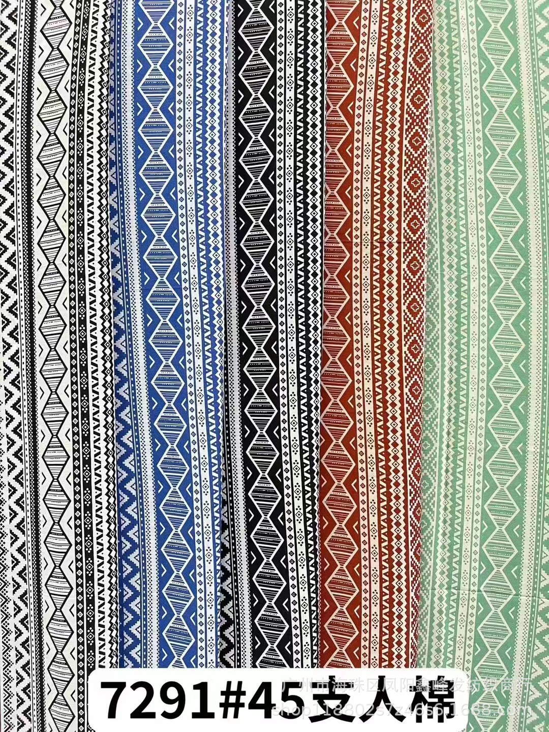 厂家现货 45支人造棉印花 棉绸花布 活性面料 连衣裙裤子服装面料