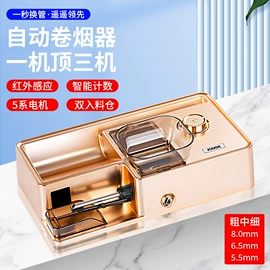 打火机;烟壶/烟斗;其他烟具