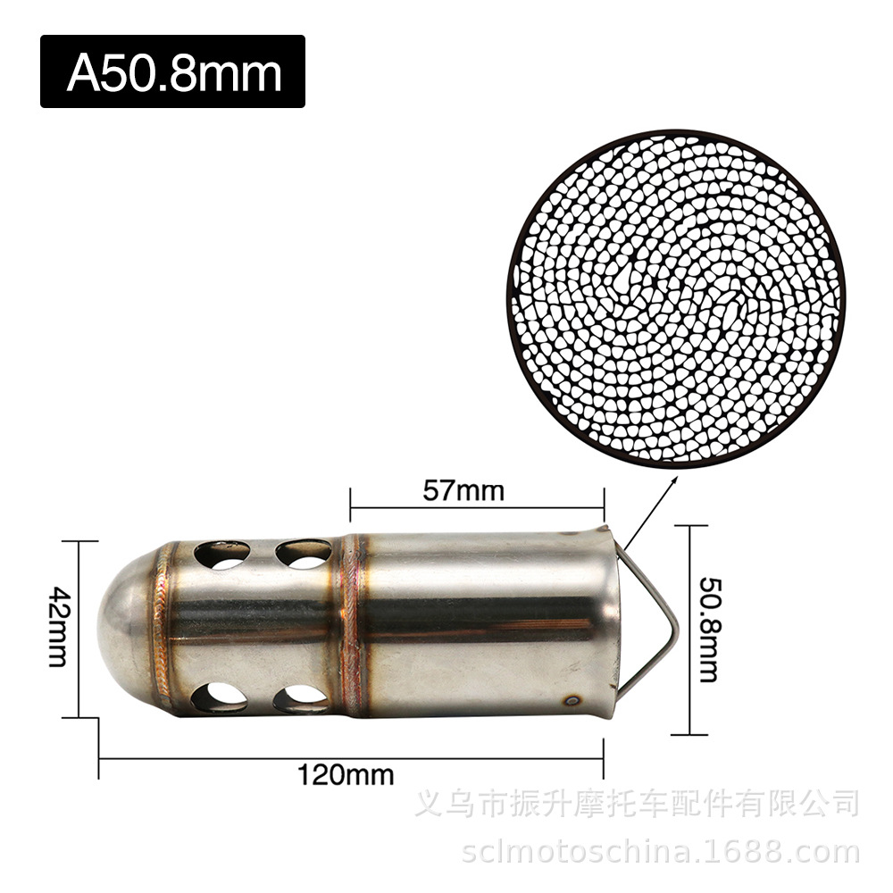 Silenciador de 51 mm60 mm, tapón de reducción de sonido poroso, núcleo de represión, silenciador de catalizador silencioso, modificación del tubo de escape de la motocicleta