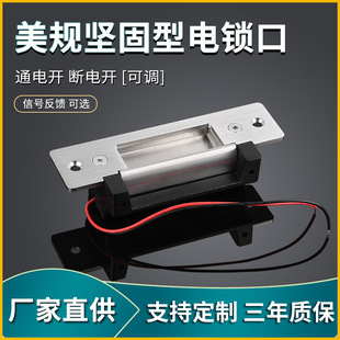 124KS��Ҏ�Թ�����i��ꎘO�i12V����_�iͨ��_�i���{NONC�ɶ���