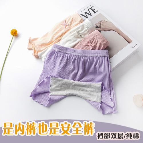Girls 'safety pants, children's three-quarter shorts, anti-exposure insurance, girl's leggings, underwear, Mo Dai, cross-border hot sale