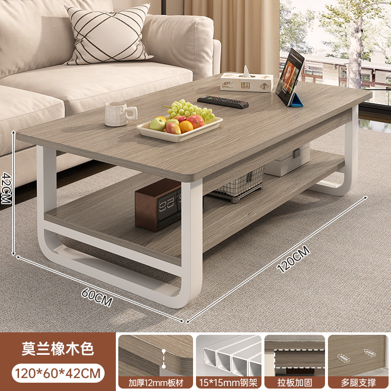 Mesa de té de aire de crema para la sala de estar de la casa de alquiler simple simple y moderna mesa de té de sofá de doble capa