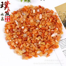 天然红东陵碎石 东陵玉水晶碎石摆件 鱼缸石景观装饰 盆栽石