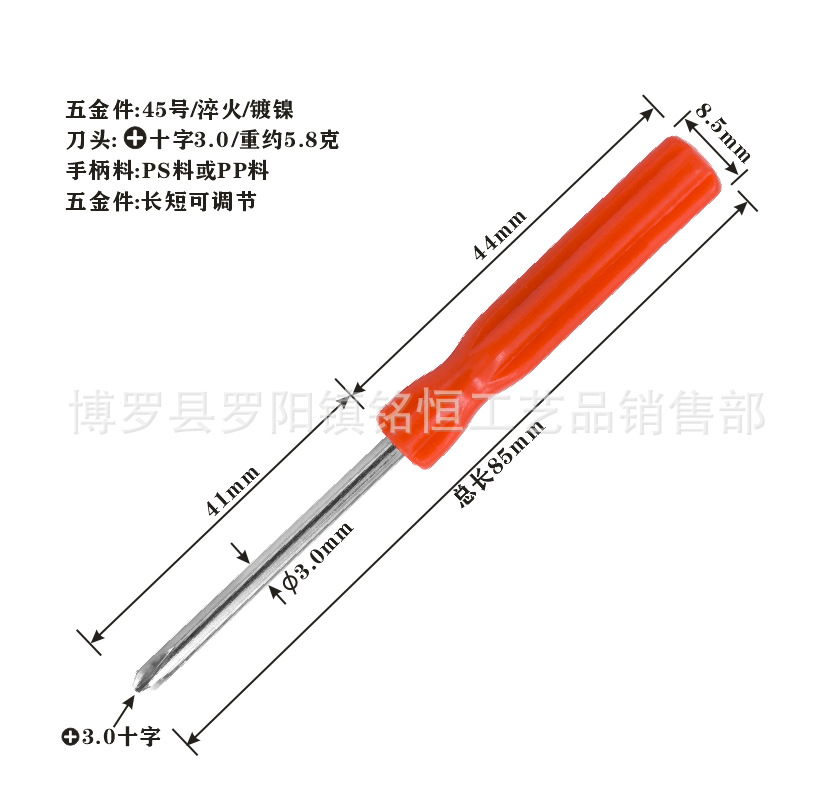 A-017-3.0十字红色-4