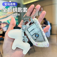 Применимо BMW Keychain Kechain Новый 5 Series 3 Series X1X2X3X4X5X6 автомобиль лезвие ключей сумка для мальчиков и девочек подвесная застежка