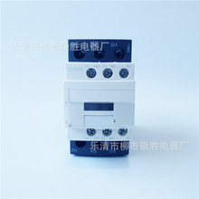 CJX2-D32交流接触器 LC1D32 110V 220V 380V