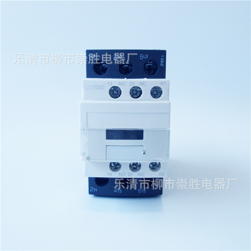 CJX2-D32交流接触器 LC1D32 110V 220V 380V