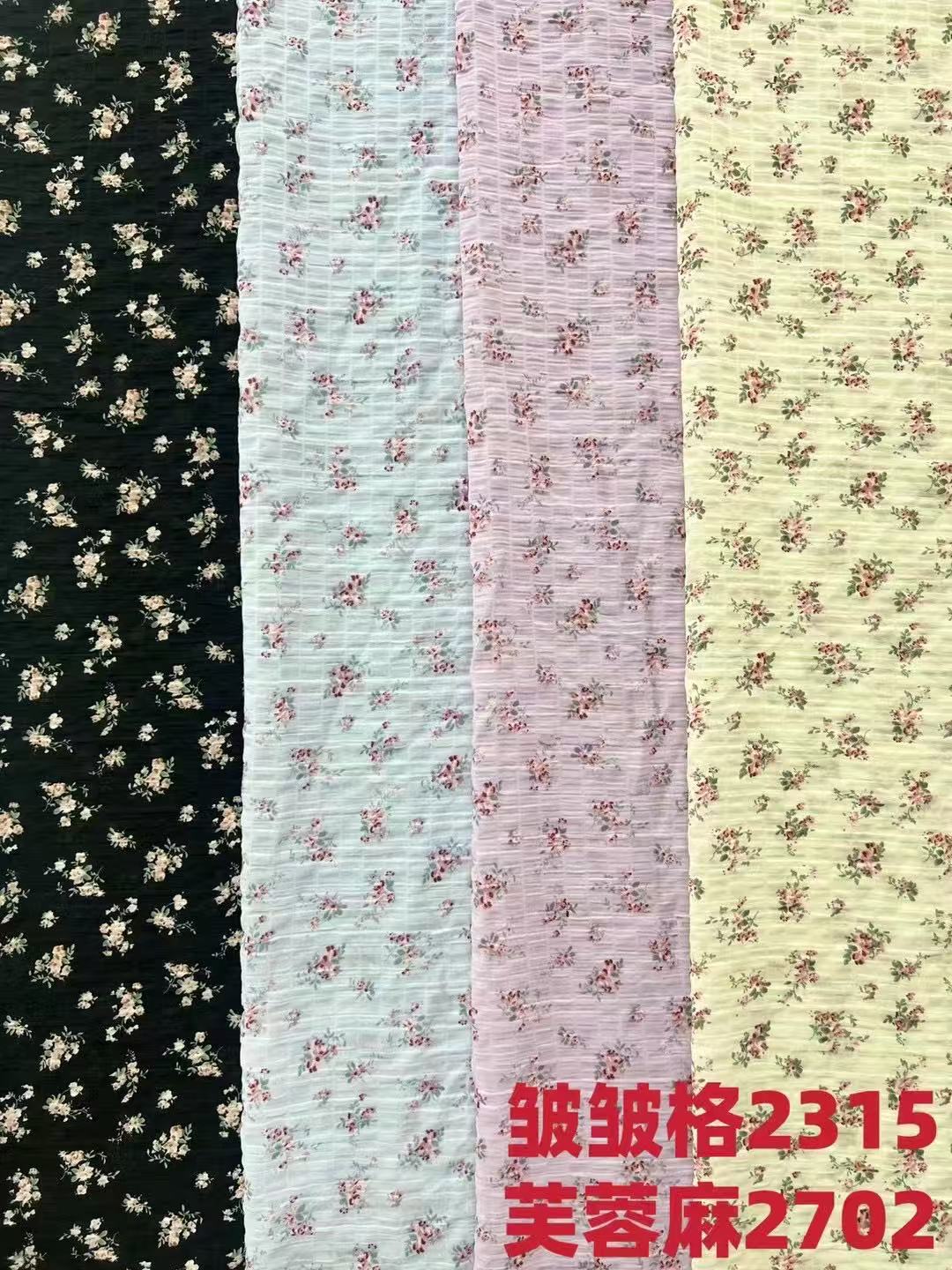 WeChat picture_20250301214858