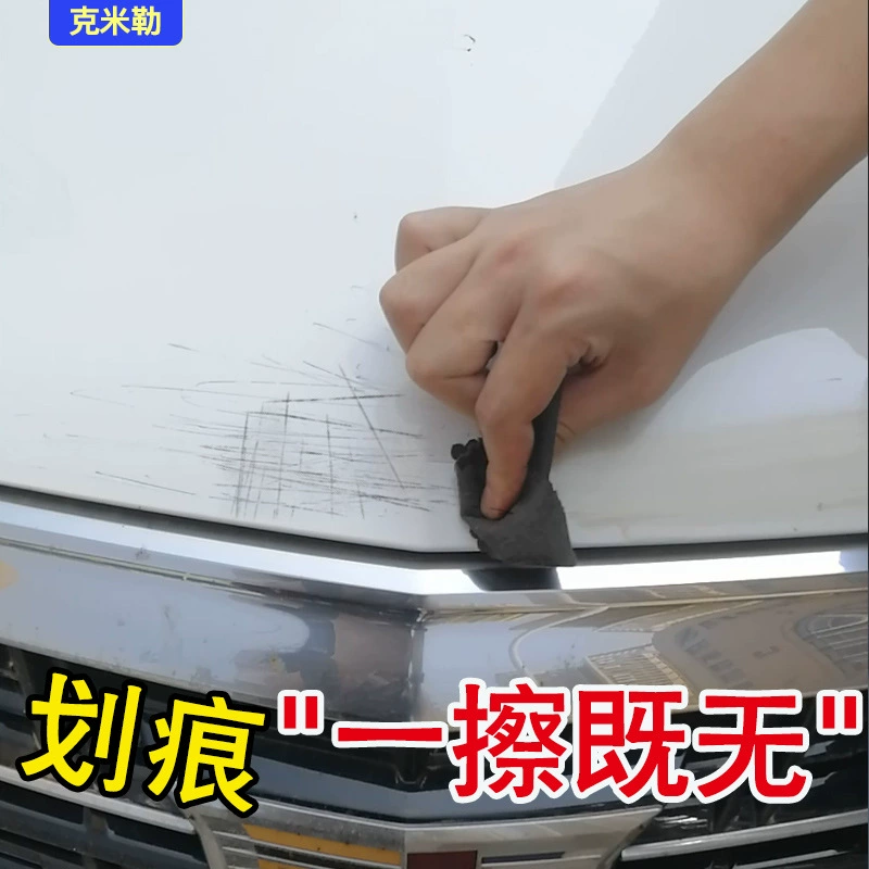 Ремонт царапин на автомобиле Волшебная тряпка артефакт автомобильная краска сокровище Magic Nano ткань для полировки автомобильный воск абразивный очиститель
