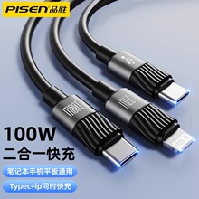 Ʒ���m���O��16/15������һ�϶�100W������һiPhone14��늾�PD