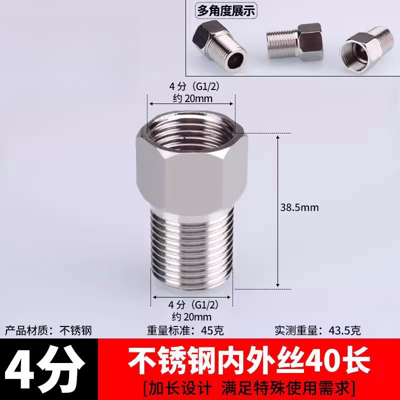 (n - 2) alambre interior y exterior de acero inoxidable de 4 puntos 40 largo