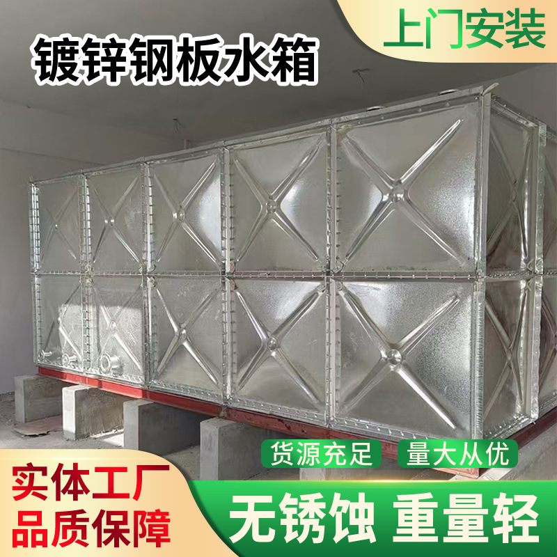 镀锌钢板水箱不锈钢方形水池地埋箱泵一体装配式SW玻璃钢水箱