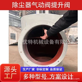 除尘设备配件;空气净化设备;废气处理设备