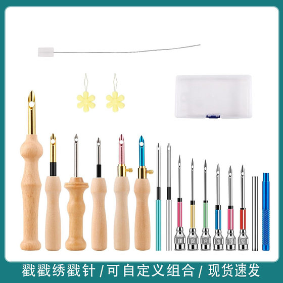 Cross-border hot sale simple replaceable embroidery needle poke music stack flower embroidery needle embroidery needle handmade embroidery needle