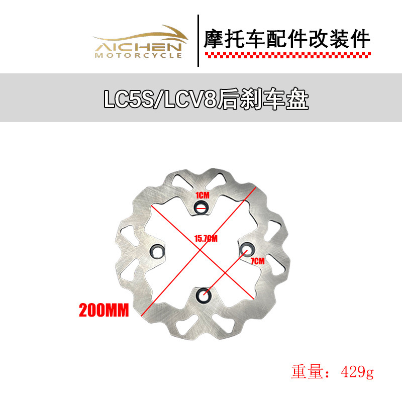 オートバイ改造ブレーキディスク200MM/220MM/245MM/267MMブレーキパッドオートバイ改造部品|undefined