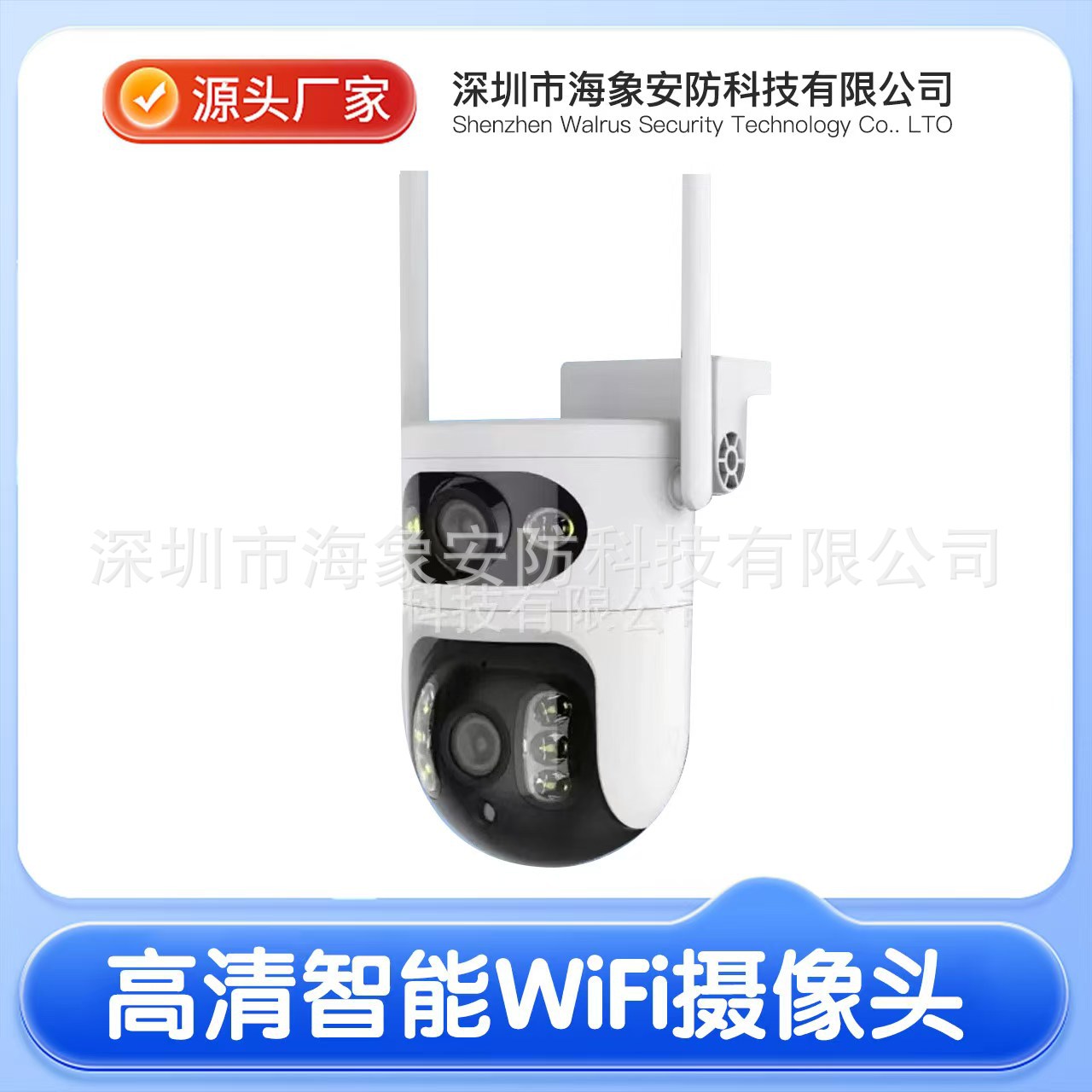 Wireless Outdoor WIFI Binocular Surveillance Camera Mobile Phone Smart Remote Monitor HD Full Color Camera