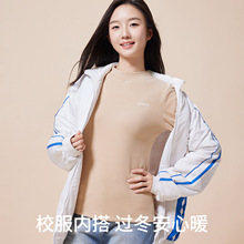 少女发育期女童秋冬款长款中高领打底衫内穿无痕10A抑菌保暖套装