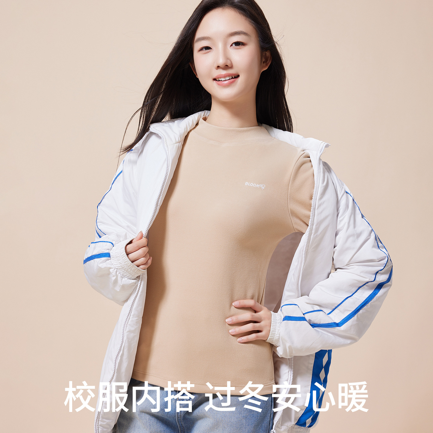 少女发育期女童秋冬款长款中高领打底衫内穿无痕10A抑菌保暖套装