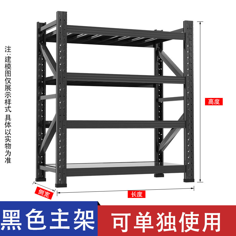 1.2m 倉庫倉庫棚収納ラックハードウェア倉庫多層メーカー卸売中型および重量倉庫棚|undefined