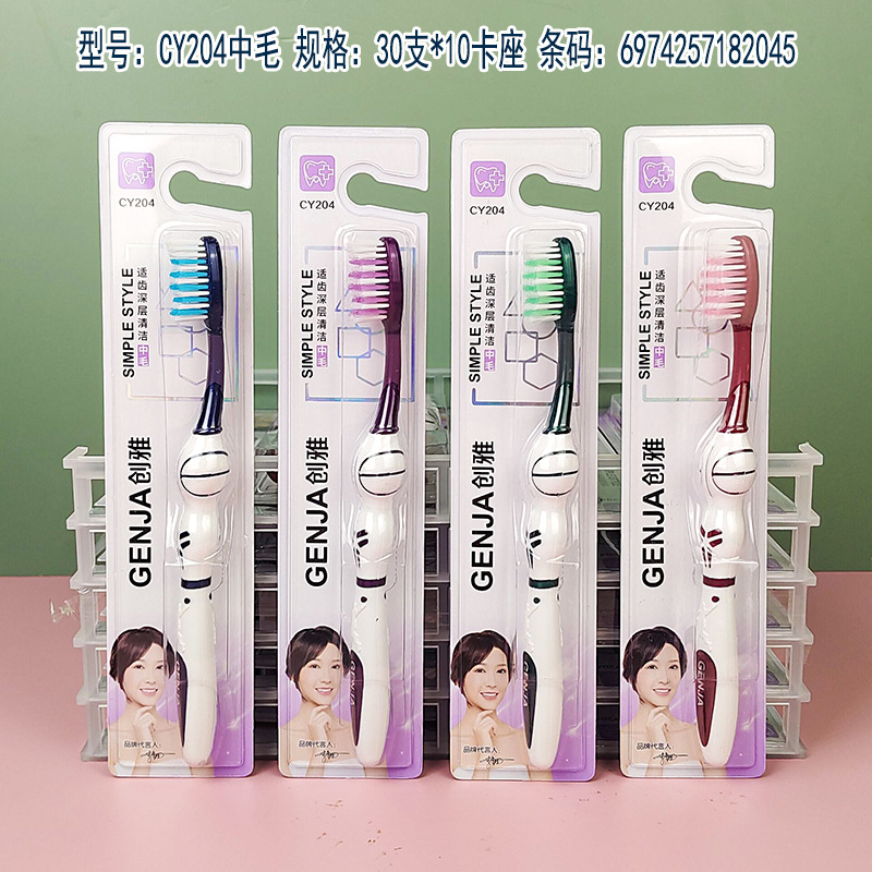CY204 # 미디엄 헤어